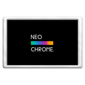 Магнит 45*70 с принтом NEO CHROME в Кировске, Пластик | Размер: 78*52 мм; Размер печати: 70*45 | Тематика изображения на принте: rgb | контрастный | круг | металл | мудрость | мысль | надпись | палитра | радуга | радужный | символ | сфера | текст | фраза | цветной | яркий