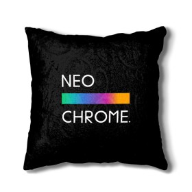 Подушка 3D с принтом NEO CHROME в Кировске, наволочка – 100% полиэстер, наполнитель – холлофайбер (легкий наполнитель, не вызывает аллергию). | состоит из подушки и наволочки. Наволочка на молнии, легко снимается для стирки | Тематика изображения на принте: rgb | контрастный | круг | металл | мудрость | мысль | надпись | палитра | радуга | радужный | символ | сфера | текст | фраза | цветной | яркий