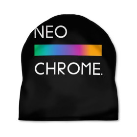 Шапка 3D с принтом NEO CHROME в Кировске, 100% полиэстер | универсальный размер, печать по всей поверхности изделия | rgb | контрастный | круг | металл | мудрость | мысль | надпись | палитра | радуга | радужный | символ | сфера | текст | фраза | цветной | яркий