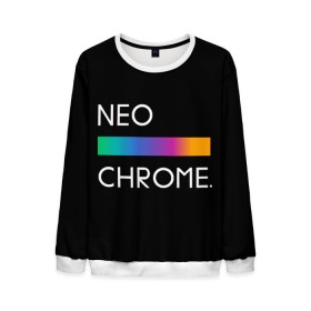 Мужской свитшот 3D с принтом NEO CHROME в Кировске, 100% полиэстер с мягким внутренним слоем | круглый вырез горловины, мягкая резинка на манжетах и поясе, свободная посадка по фигуре | Тематика изображения на принте: rgb | контрастный | круг | металл | мудрость | мысль | надпись | палитра | радуга | радужный | символ | сфера | текст | фраза | цветной | яркий