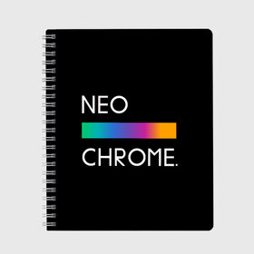 Тетрадь с принтом NEO CHROME в Кировске, 100% бумага | 48 листов, плотность листов — 60 г/м2, плотность картонной обложки — 250 г/м2. Листы скреплены сбоку удобной пружинной спиралью. Уголки страниц и обложки скругленные. Цвет линий — светло-серый
 | rgb | контрастный | круг | металл | мудрость | мысль | надпись | палитра | радуга | радужный | символ | сфера | текст | фраза | цветной | яркий