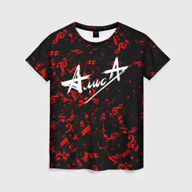 Женская футболка 3D с принтом АЛИСА в Кировске, 100% полиэфир ( синтетическое хлопкоподобное полотно) | прямой крой, круглый вырез горловины, длина до линии бедер | rock. | алиса | алиса рок группа | группа алиса | рок