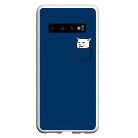 Чехол для Samsung Galaxy S10 с принтом СМАДЖ В КАРМАНЕ в Кировске, Силикон | Область печати: задняя сторона чехла, без боковых панелей | Тематика изображения на принте: confused cat at dinner | woman yelling | белый кот | женщина орет на кота | кот | кот мем | кот смадж | котики | кошка | мем | мем с котом | мемы | прикол | смадж | юмор