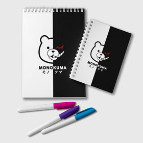 Блокнот с принтом _Monokuma_ в Кировске, 100% бумага | 48 листов, плотность листов — 60 г/м2, плотность картонной обложки — 250 г/м2. Листы скреплены удобной пружинной спиралью. Цвет линий — светло-серый
 | anime | character | dangan ronpa | kawai | manga | аниме | анимэ | глаз | данганронпа | двухцветная | директор | злодей | из | изображение | кавай | крутой | лицо | манга | медведь | милый | мишка | на груди | необычный | нос