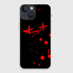 Чехол для iPhone 13 mini с принтом АлисА Лого (Z) в Кировске,  |  | alisa | rock | ussr | алиса | алиса группа | константин кинчев | рок | ссср