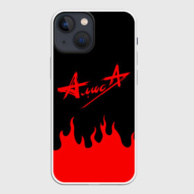 Чехол для iPhone 13 mini с принтом АлисА в Кировске,  |  | alisa | rock | ussr | алиса | алиса группа | константин кинчев | рок | ссср