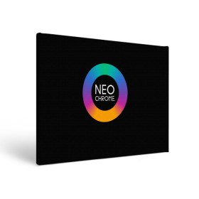 Холст прямоугольный с принтом NEO CHROME в Кировске, 100% ПВХ |  | Тематика изображения на принте: контрастный | металл | радуга | радужный | цветной | яркий