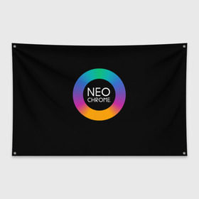 Флаг-баннер с принтом NEO CHROME в Кировске, 100% полиэстер | размер 67 х 109 см, плотность ткани — 95 г/м2; по краям флага есть четыре люверса для крепления | Тематика изображения на принте: контрастный | металл | радуга | радужный | цветной | яркий