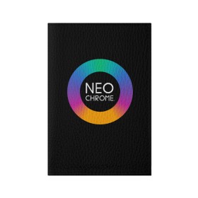 Обложка для паспорта матовая кожа с принтом NEO CHROME в Кировске, натуральная матовая кожа | размер 19,3 х 13,7 см; прозрачные пластиковые крепления | Тематика изображения на принте: контрастный | металл | радуга | радужный | цветной | яркий