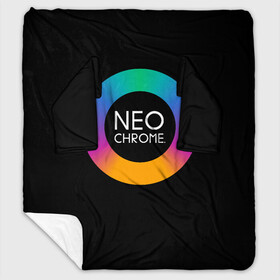 Плед с рукавами с принтом NEO CHROME в Кировске, 100% полиэстер | Закругленные углы, все края обработаны. Ткань не мнется и не растягивается. Размер 170*145 | Тематика изображения на принте: контрастный | металл | радуга | радужный | цветной | яркий