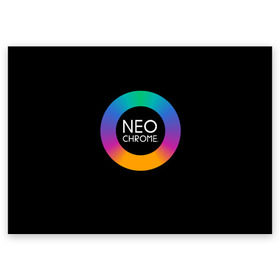 Поздравительная открытка с принтом NEO CHROME в Кировске, 100% бумага | плотность бумаги 280 г/м2, матовая, на обратной стороне линовка и место для марки
 | Тематика изображения на принте: контрастный | металл | радуга | радужный | цветной | яркий