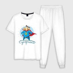Мужская пижама хлопок с принтом Суперпапа в Кировске, 100% хлопок | брюки и футболка прямого кроя, без карманов, на брюках мягкая резинка на поясе и по низу штанин
 | art | children | dad | super dad | superhero | арт | дети | папа | супер папа | супергерой