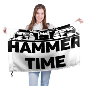 Флаг 3D с принтом Its hammer time в Кировске, 100% полиэстер | плотность ткани — 95 г/м2, размер — 67 х 109 см. Принт наносится с одной стороны | hammer time | lewis hamilton | льюис хэмильтон