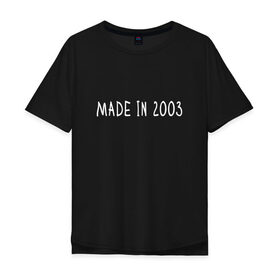 Мужская футболка хлопок Oversize с принтом Сделано в 2003 в Кировске, 100% хлопок | свободный крой, круглый ворот, “спинка” длиннее передней части | 