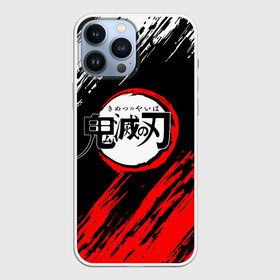 Чехол для iPhone 13 Pro Max с принтом Kimetsu no Yaiba белокрасные полосы в Кировске,  |  | demon slayer | demon slayer: kimetsu no yaiba | kimetsu | kimetsu no yaiba | nezuko | slayer | tanjiro | клинок рассекающий демонов | незуко | танджиро | шинобу кочо