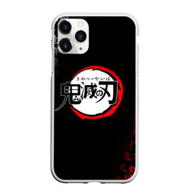 Чехол для iPhone 11 Pro Max матовый с принтом KIMETSU NO YAIBA в Кировске, Силикон |  | demon slayer | demon slayer: kimetsu no yaiba | kimetsu | kimetsu no yaiba | nezuko | slayer | tanjiro | клинок рассекающий демонов | незуко | танджиро | шинобу кочо