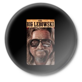 Значок с принтом The Big Lebowski в Кировске,  металл | круглая форма, металлическая застежка в виде булавки | big | lebowski | the | большой | кинофильм | лебовски