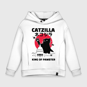 Детское худи Oversize хлопок с принтом Catzilla King of Pawster в Кировске, френч-терри — 70% хлопок, 30% полиэстер. Мягкий теплый начес внутри —100% хлопок | боковые карманы, эластичные манжеты и нижняя кромка, капюшон на магнитной кнопке | Тематика изображения на принте: cat | catzilla | kitty | paw | pawster | годзилла | кот | котики | коты | кошки | пародия