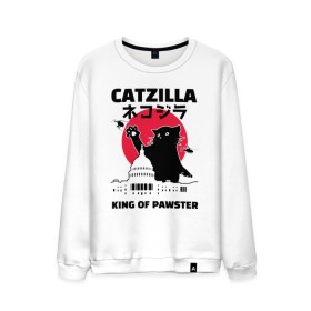 Мужской свитшот хлопок с принтом Catzilla King of Pawster в Кировске, 100% хлопок |  | cat | catzilla | kitty | paw | pawster | годзилла | кот | котики | коты | кошки | пародия