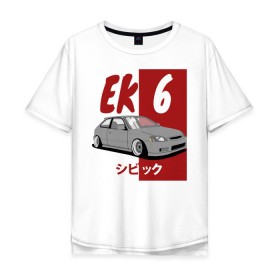 Мужская футболка хлопок Oversize с принтом Honda Civic EK6 в Кировске, 100% хлопок | свободный крой, круглый ворот, “спинка” длиннее передней части | Тематика изображения на принте: 
