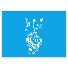 Поздравительная открытка с принтом Котик Меломан голубой в Кировске, 100% бумага | плотность бумаги 280 г/м2, матовая, на обратной стороне линовка и место для марки
 | Тематика изображения на принте: blue | cat | music | musical | white | белый | день | игроман | кот | котик | котиков | котиком | котов | кошек | кошка | меломан | музыка | музыкальный | ноты | с белым | с котом | с нотами | студент | студента | фон
