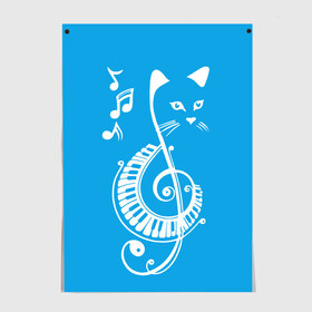 Постер с принтом Котик Меломан голубой в Кировске, 100% бумага
 | бумага, плотность 150 мг. Матовая, но за счет высокого коэффициента гладкости имеет небольшой блеск и дает на свету блики, но в отличии от глянцевой бумаги не покрыта лаком | blue | cat | music | musical | white | белый | день | игроман | кот | котик | котиков | котиком | котов | кошек | кошка | меломан | музыка | музыкальный | ноты | с белым | с котом | с нотами | студент | студента | фон