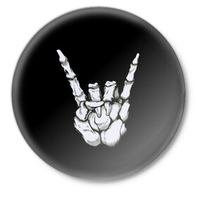 Значок с принтом Rock в Кировске,  металл | круглая форма, металлическая застежка в виде булавки | Тематика изображения на принте: bones | fingers | metal | music | rock | коза | кости | метал | музыка | пальцы | рок | рука | скелет