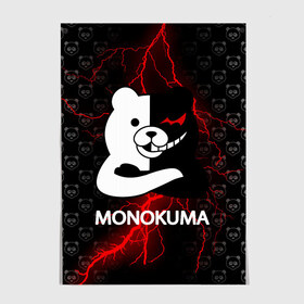 Постер с принтом MONOKUMA. в Кировске, 100% бумага
 | бумага, плотность 150 мг. Матовая, но за счет высокого коэффициента гладкости имеет небольшой блеск и дает на свету блики, но в отличии от глянцевой бумаги не покрыта лаком | anime | bear | black  white | danganronpa | kurokuma | monodam | monokuma | monomi | monotaro | pink | rabbit | school | shirokuma | аниме | главарь | мoноми | монокума | черно белый | школа