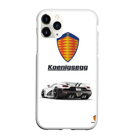 Чехол для iPhone 11 Pro Max матовый с принтом Koenigsegg в Кировске, Силикон |  | футболка 3d с принтом koenigsegg