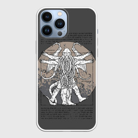 Чехол для iPhone 13 Pro Max с принтом Cthulhu в Кировске,  |  | call of cthulhu | cthulhu | lovecraft | valaybalalay | валайбалалай | зов | ктулху | лавкрафт | мистика | монстры | ужасы | фэнтези | хоррор