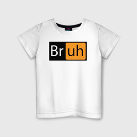 Детская футболка хлопок с принтом Bruhh в Кировске, 100% хлопок | круглый вырез горловины, полуприлегающий силуэт, длина до линии бедер | american memes | bruh | mem | memes | tic toc | tik tok | брах | лайк | лайк мем | мем | мемы | тикток | тикток мем