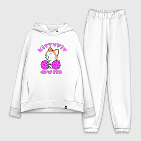 Женский костюм хлопок Oversize с принтом Kittyfit Gym в Кировске,  |  | animal | cat | cute | kitty | meow | друг | животные | киска | китти | кот | котенок | котик | кошечка | кошка | лев | леопард | милый | мур | мяу | пантера | питомец | рысь | тигр | улыбка