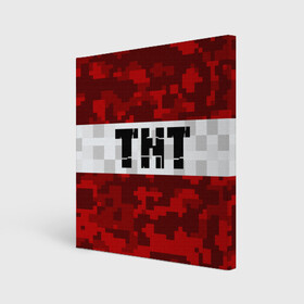 Холст квадратный с принтом MINECRAFT TNT / МАЙНКРАФТ ТНТ в Кировске, 100% ПВХ |  | block | creeper | cube | minecraft | pixel | блок | геометрия | крафт | крипер | кубики | майнкрафт | пиксели
