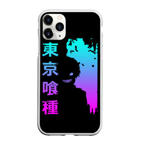 Чехол для iPhone 11 Pro Max матовый с принтом Tokyo Ghoul в Кировске, Силикон |  | ccg | cover | ghoul | jack | kaneki | kureo | mado | tokyo | touka | unravel | гуль | канеки кен | куинкс | сёдзё | сова | токийский | ужасы | хайсе сасаки