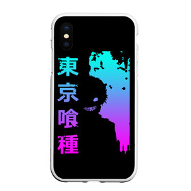 Чехол для iPhone XS Max матовый с принтом Tokyo Ghoul в Кировске, Силикон | Область печати: задняя сторона чехла, без боковых панелей | Тематика изображения на принте: ccg | cover | ghoul | jack | kaneki | kureo | mado | tokyo | touka | unravel | гуль | канеки кен | куинкс | сёдзё | сова | токийский | ужасы | хайсе сасаки