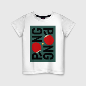 Детская футболка хлопок с принтом PING PONG в Кировске, 100% хлопок | круглый вырез горловины, полуприлегающий силуэт, длина до линии бедер | Тематика изображения на принте: ping pong | настольный теннис | пинг понг | спорт | теннис