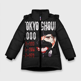 Зимняя куртка для девочек 3D с принтом Tokyo Ghoul в Кировске, ткань верха — 100% полиэстер; подклад — 100% полиэстер, утеплитель — 100% полиэстер. | длина ниже бедра, удлиненная спинка, воротник стойка и отстегивающийся капюшон. Есть боковые карманы с листочкой на кнопках, утяжки по низу изделия и внутренний карман на молнии. 

Предусмотрены светоотражающий принт на спинке, радужный светоотражающий элемент на пуллере молнии и на резинке для утяжки. | Тематика изображения на принте: ccg | cover | ghoul | jack | kaneki | kureo | mado | tokyo | touka | unravel | гуль | канеки кен | куинкс | сёдзё | сова | токийский | ужасы | хайсе сасаки