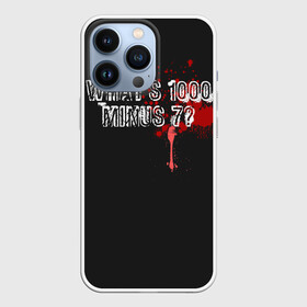 Чехол для iPhone 13 Pro с принтом Whats 1000 Minus 7 в Кировске,  |  | ccg | cover | ghoul | jack | kaneki | kureo | mado | tokyo | touka | unravel | гуль | канеки кен | куинкс | сёдзё | сова | токийский | ужасы | хайсе сасаки