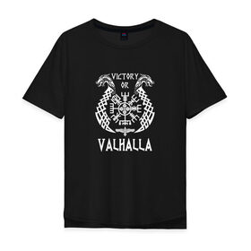 Мужская футболка хлопок Oversize с принтом Valhalla в Кировске, 100% хлопок | свободный крой, круглый ворот, “спинка” длиннее передней части | valhalla | вальгалла | вальхалла | вегвизир | викинги | знак | победа | скандинавия