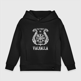 Детское худи Oversize хлопок с принтом Valhalla в Кировске, френч-терри — 70% хлопок, 30% полиэстер. Мягкий теплый начес внутри —100% хлопок | боковые карманы, эластичные манжеты и нижняя кромка, капюшон на магнитной кнопке | valhalla | вальгалла | вальхалла | вегвизир | викинги | знак | победа | скандинавия