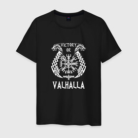 Мужская футболка хлопок с принтом Valhalla в Кировске, 100% хлопок | прямой крой, круглый вырез горловины, длина до линии бедер, слегка спущенное плечо. | valhalla | вальгалла | вальхалла | вегвизир | викинги | знак | победа | скандинавия