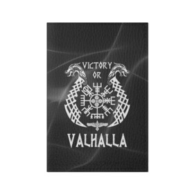 Обложка для паспорта матовая кожа с принтом Valhalla в Кировске, натуральная матовая кожа | размер 19,3 х 13,7 см; прозрачные пластиковые крепления | valhalla | вальгалла | вальхалла | вегвизир | викинги | знак | победа | скандинавия