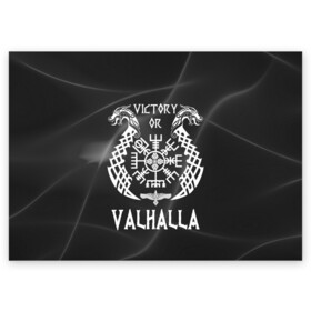Поздравительная открытка с принтом Valhalla в Кировске, 100% бумага | плотность бумаги 280 г/м2, матовая, на обратной стороне линовка и место для марки
 | valhalla | вальгалла | вальхалла | вегвизир | викинги | знак | победа | скандинавия