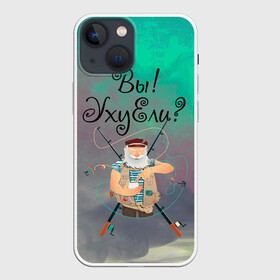 Чехол для iPhone 13 mini с принтом Рыбак в Кировске,  |  | рыба | рыбак | рыбалка | уха | хобби