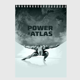 Скетчбук с принтом Power of the Atlas в Кировске, 100% бумага
 | 48 листов, плотность листов — 100 г/м2, плотность картонной обложки — 250 г/м2. Листы скреплены сверху удобной пружинной спиралью | atlas | power | powerlifting | sport | strength | weightlifting | атлант | бодибилдинг | качок | пауэрлифтинг | сила | спорт
