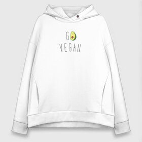 Женское худи Oversize хлопок с принтом Go vegan #3 в Кировске, френч-терри — 70% хлопок, 30% полиэстер. Мягкий теплый начес внутри —100% хлопок | боковые карманы, эластичные манжеты и нижняя кромка, капюшон на магнитной кнопке | avocado | go | govegan | vegan | vegetarian | авокадо | веган | веганство | вегетарианство