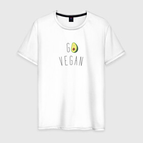 Мужская футболка хлопок с принтом Go vegan #3 в Кировске, 100% хлопок | прямой крой, круглый вырез горловины, длина до линии бедер, слегка спущенное плечо. | avocado | go | govegan | vegan | vegetarian | авокадо | веган | веганство | вегетарианство