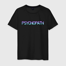 Мужская футболка хлопок с принтом Психопат в Кировске, 100% хлопок | прямой крой, круглый вырез горловины, длина до линии бедер, слегка спущенное плечо. | neon | psychopath | градиент | надпись | неон | псих | психопат | текст