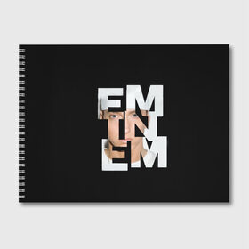 Альбом для рисования с принтом Eminem в Кировске, 100% бумага
 | матовая бумага, плотность 200 мг. | eminem | актёр | композитор | музыкант | продюсер | рэпер | эминем