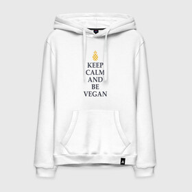 Мужская толстовка с принтом Keep calm and be vegan в Кировске, френч-терри, мягкий теплый начес внутри (100% хлопок) | карман-кенгуру, эластичные манжеты и нижняя кромка, капюшон с подкладом и шнурком | keep calm and be vegan | vegaan | vegan | vegetables | vegetarian | ананас | веган | вегатерианец | вегетарианец | заткнись и будь веганом | зож | йога | медитация | овощи | экология | я веган
